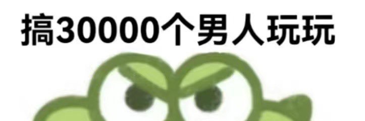 呆十三's banner