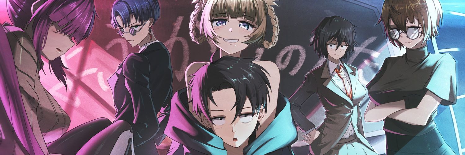 Call of the night | Yofukashi no uta's banner