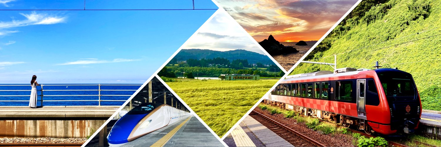 JR東日本 新潟支社【公式】's banner
