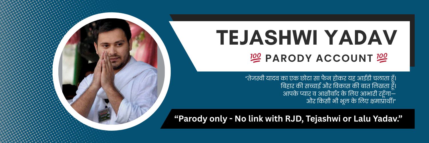 Tejashwii Yadav's banner