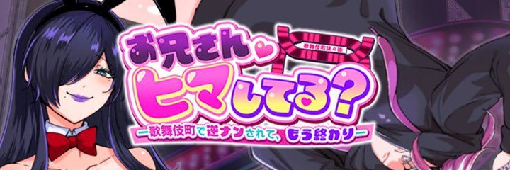 yuyunte🔞同人ゲーム【デッッッ怪イ】制作中…👀's banner