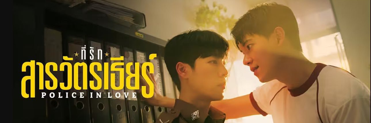 มัมหมีเบบี้บี : #ที่ชอบปั่นเทรนด์'s banner