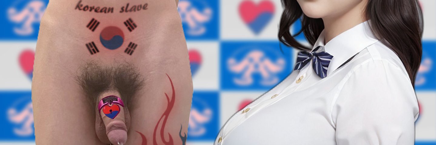 犯贱跪舔韩国女神亲妈's banner