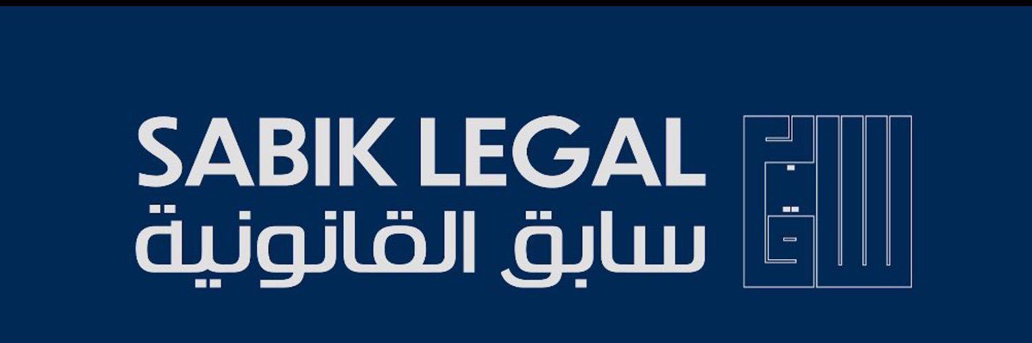 خليفة محمد الخليفة's banner