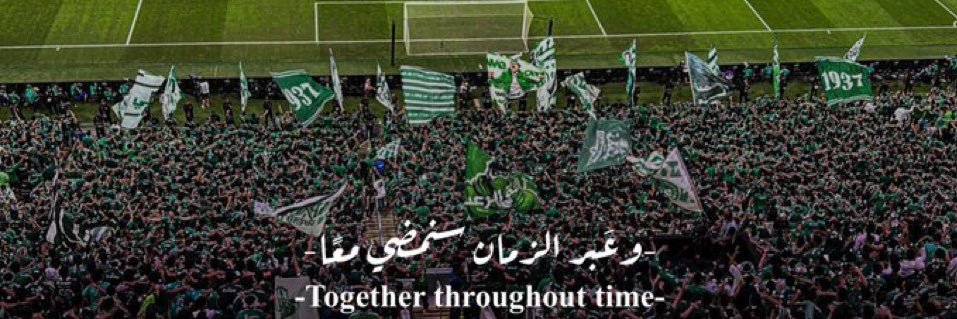 NF's banner
