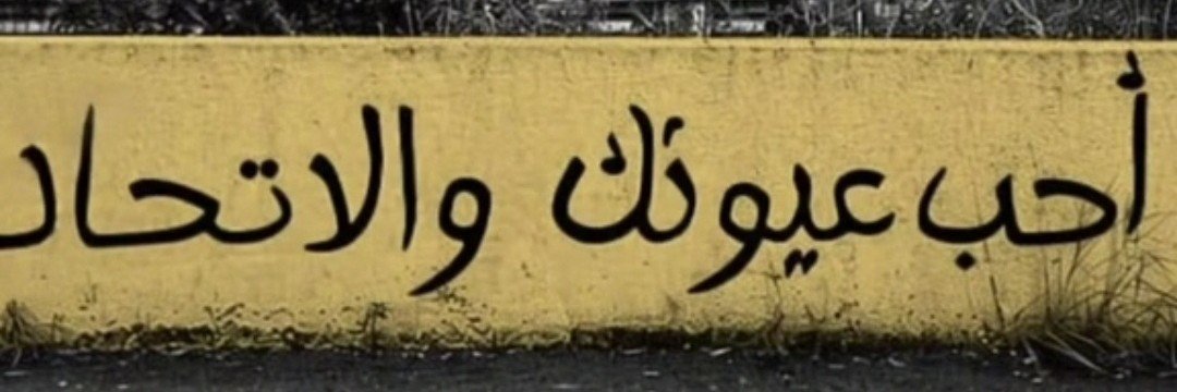 .'s banner