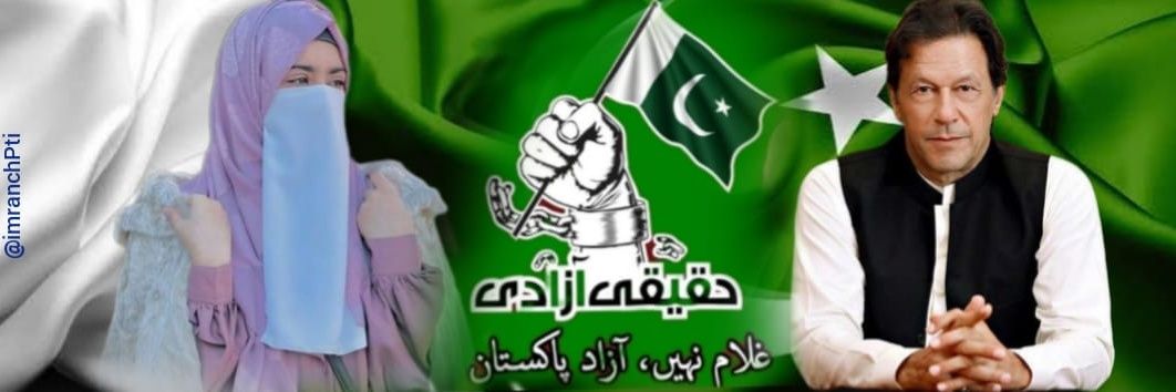 Bushra Mughal ik's banner