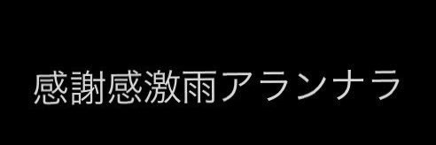 yozoRa's banner