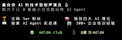 麦当mdldm's banner