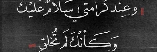 انا هي بالضبط 🤍❤💚🇩🇿's banner