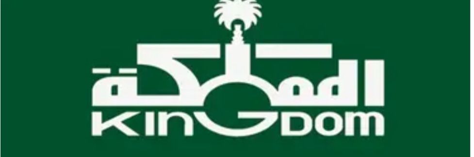 💐🇸🇦 Abdullah Al-Brahim 🇸🇦's banner