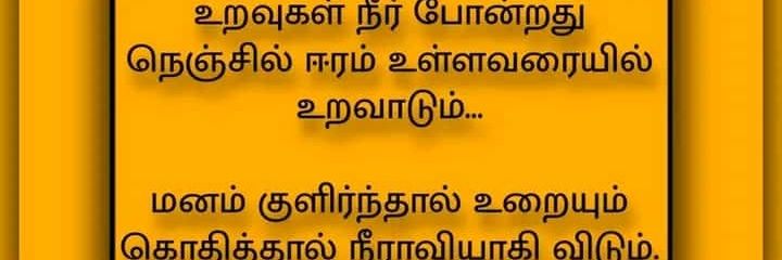 Ranjith Ranjith's banner