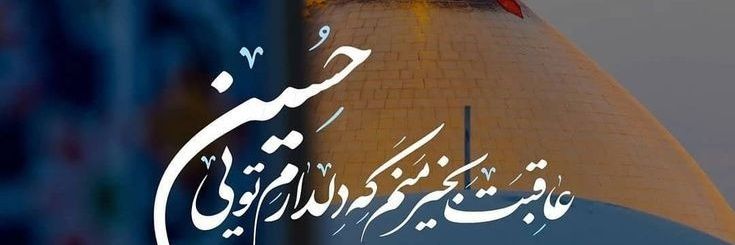 آیدل's banner