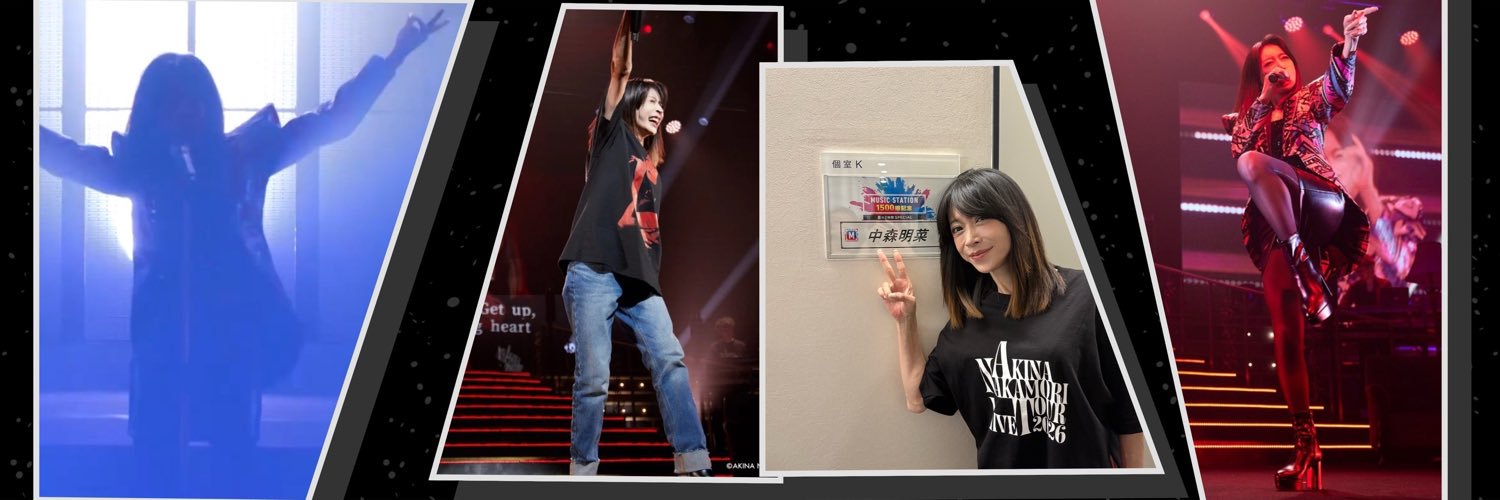 なっつん's banner