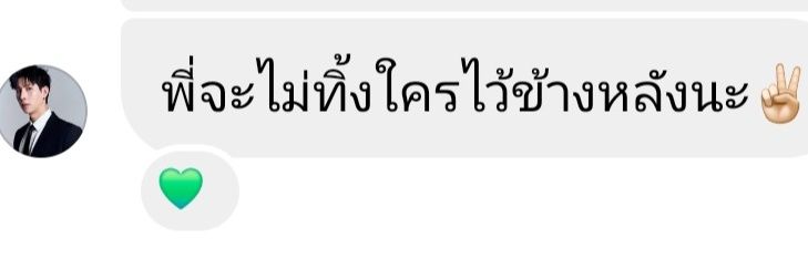 dew_p🌻💚ft.2เจน's banner