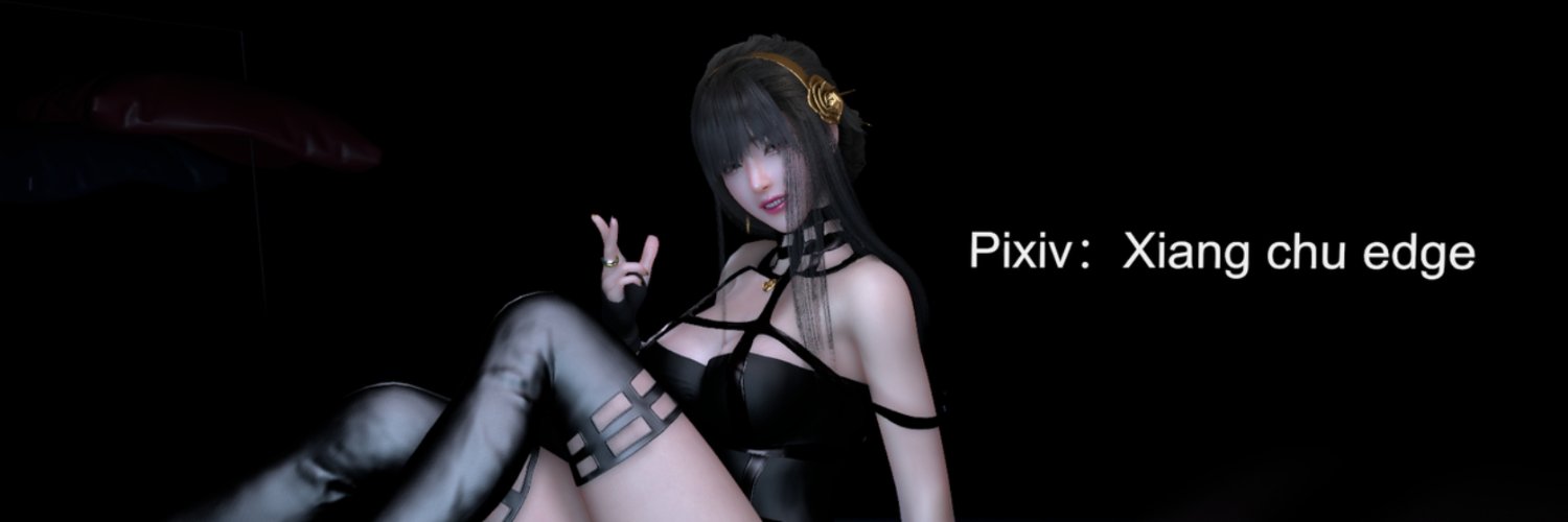 Xiang chu edge's banner