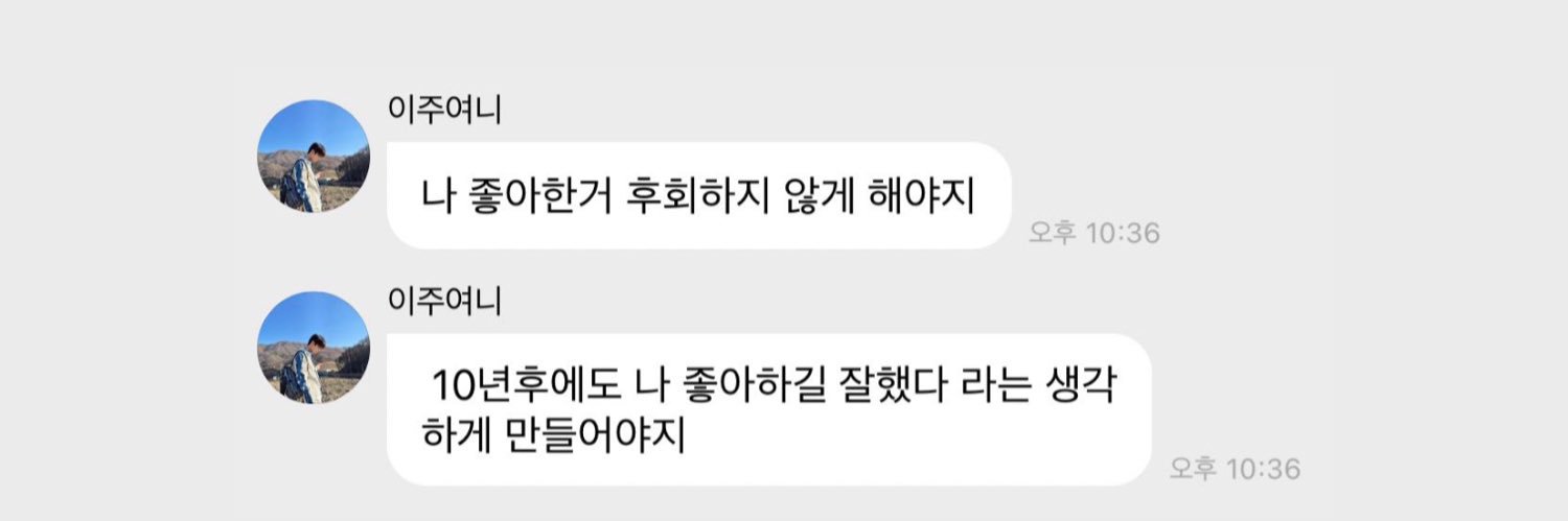 폴𝐟𝐚𝐥𝐥's banner