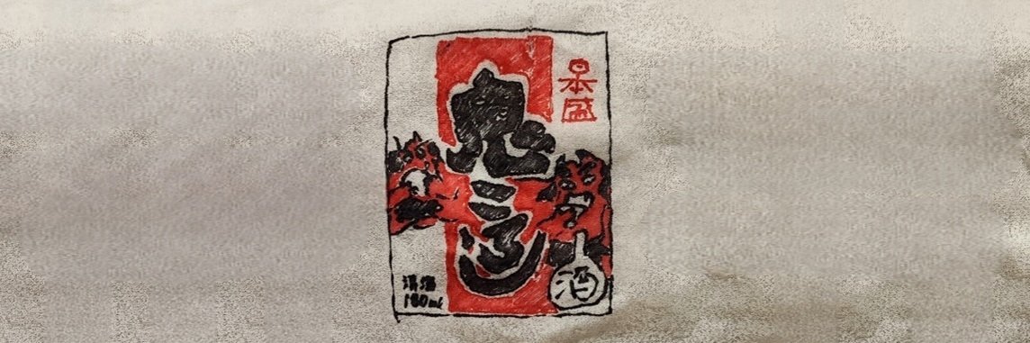 インデックス投資おじさん🦭　青バッジ's banner