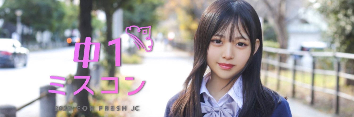はんな🐹🌻's banner
