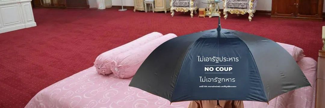 Karnt (กานต์ ทัศนภักดิ์)'s banner