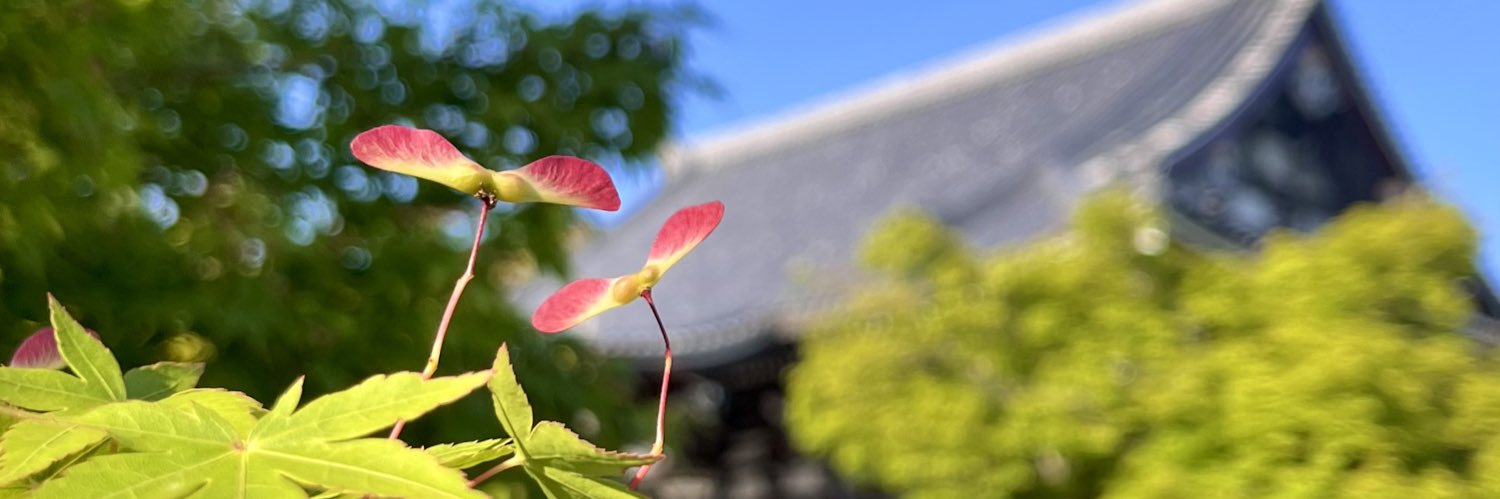 藤野's banner