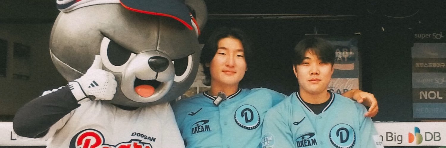 디어's banner
