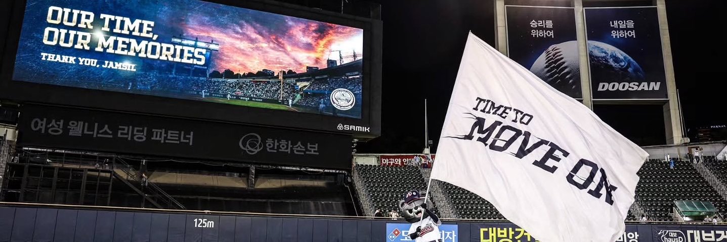 디어's banner