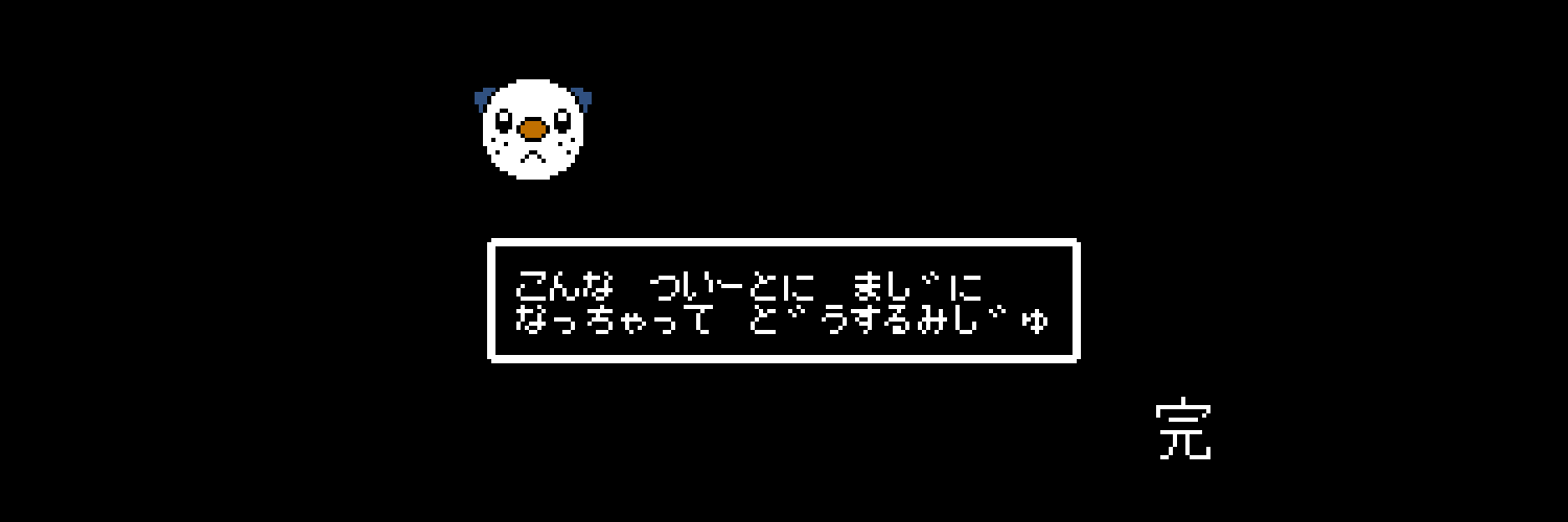 またんこ゛Ｍ's banner
