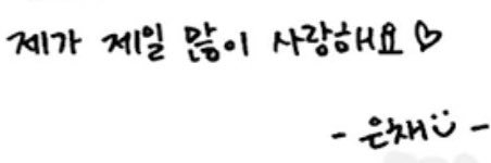 푸리's banner