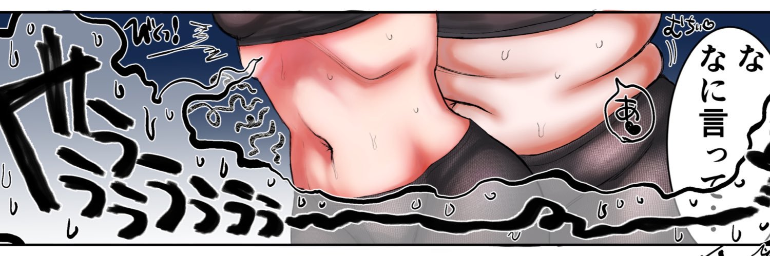 真秀そら😵‍💫 【M9.10】にくけっと17にくどもえ！電子版もあるよ‼️'s banner
