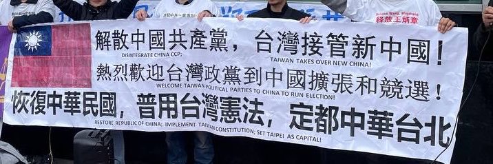 魏立斌 Libin Wei🇹🇼自由男爵🥷's banner