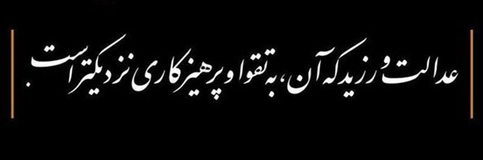 صادق مدنی's banner