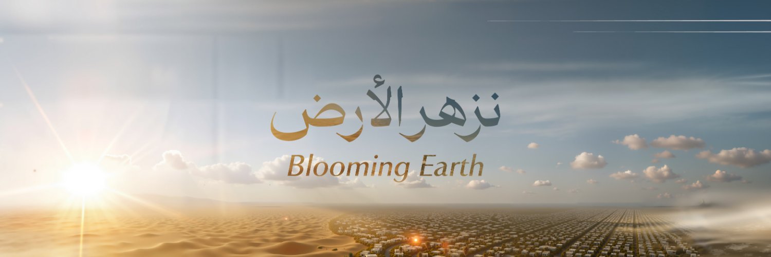 ADEL | عدل's banner