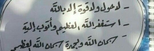 طب وصحه's banner