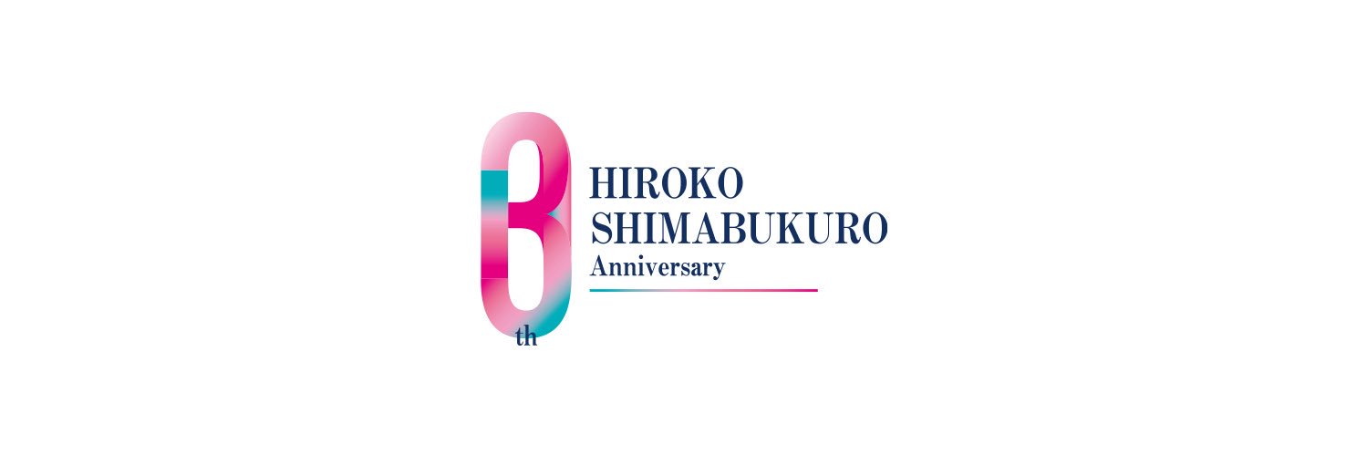 島袋寛子 STAFF's banner