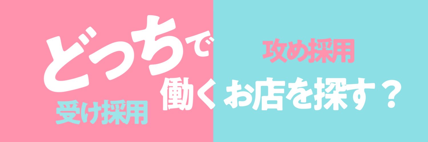 Nomine(ノミニー)公式's banner