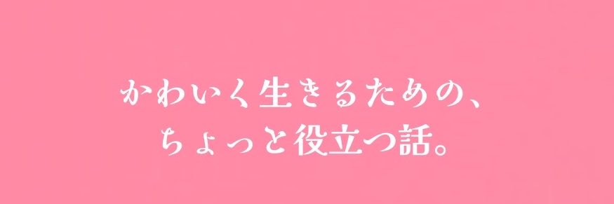 Nomine(ノミニー)公式's banner