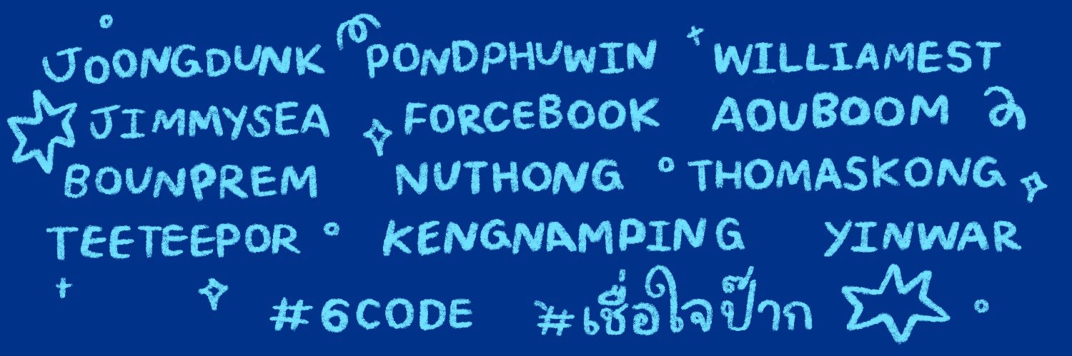 บ้อกแบ้กจุง ᴀʀɪʀᴀɴɢ ⊙⊝⊜ (rest)'s banner