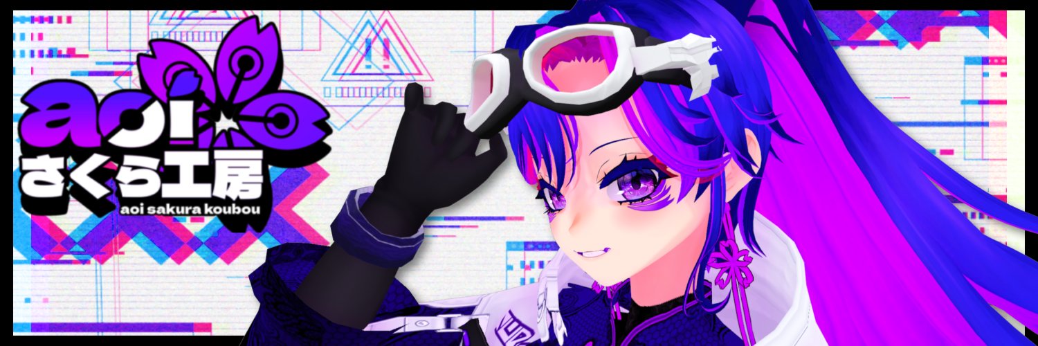 SYUN : boothにてアバター販売中【aoiさくら工房】's banner