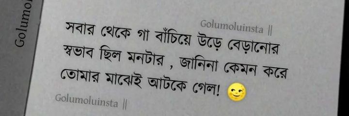 পিয়া আকতার's banner