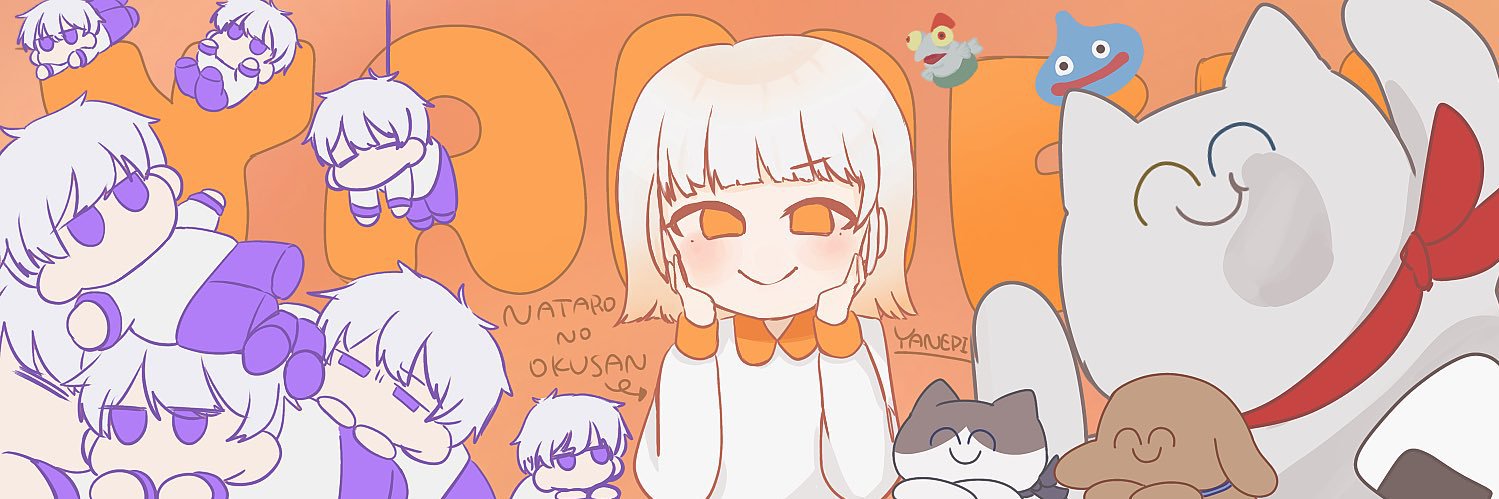 やねぴ's banner