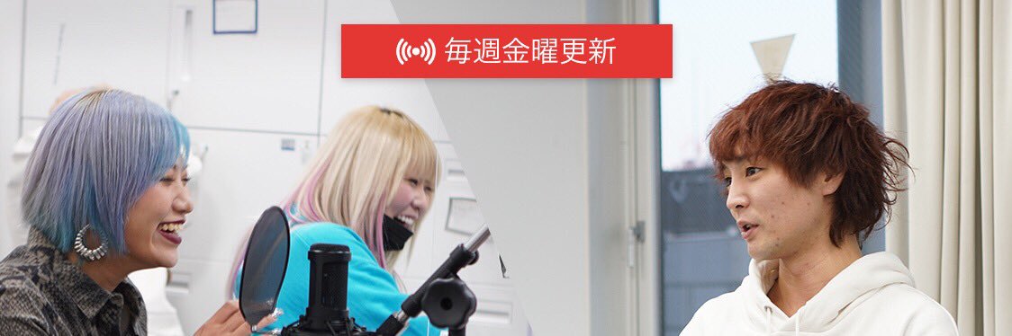 ぱーてぃーちゃんの絆Nightふぃーばー【GERA公式】's banner