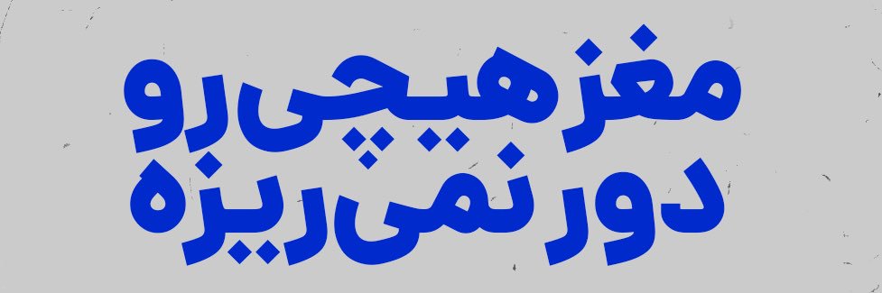 mr.razi's banner