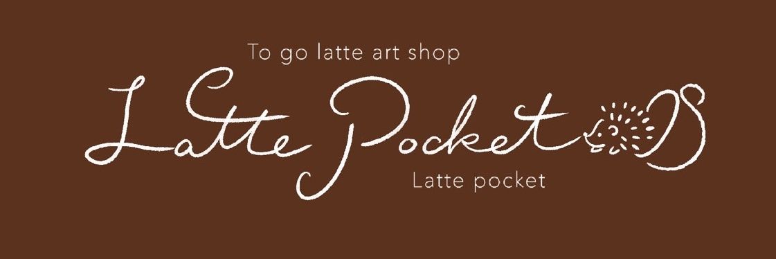 cafe“Latte Pocket”@ラテアートカフェ's banner
