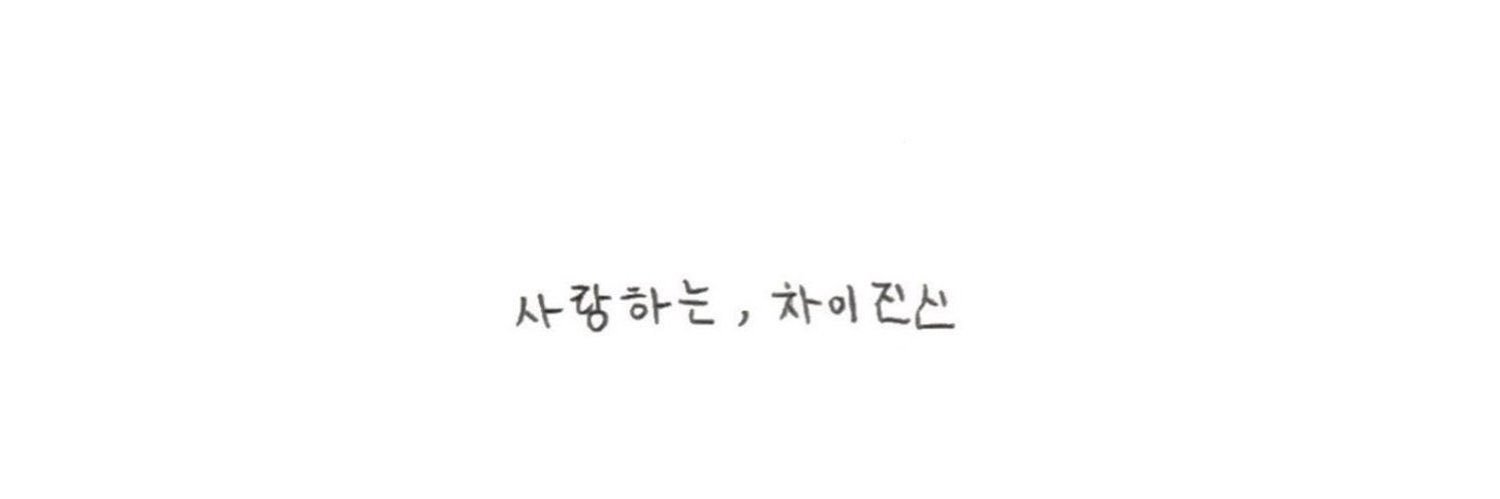 삐요's banner
