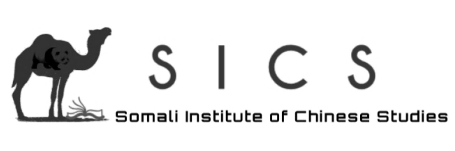 Somali Institute of Chinese Studies's banner