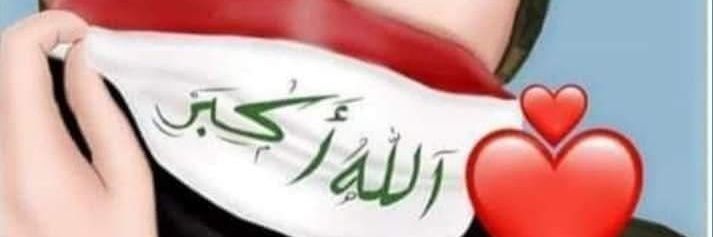 مـ❣ـہيآر..'s banner