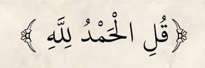 ميس's banner