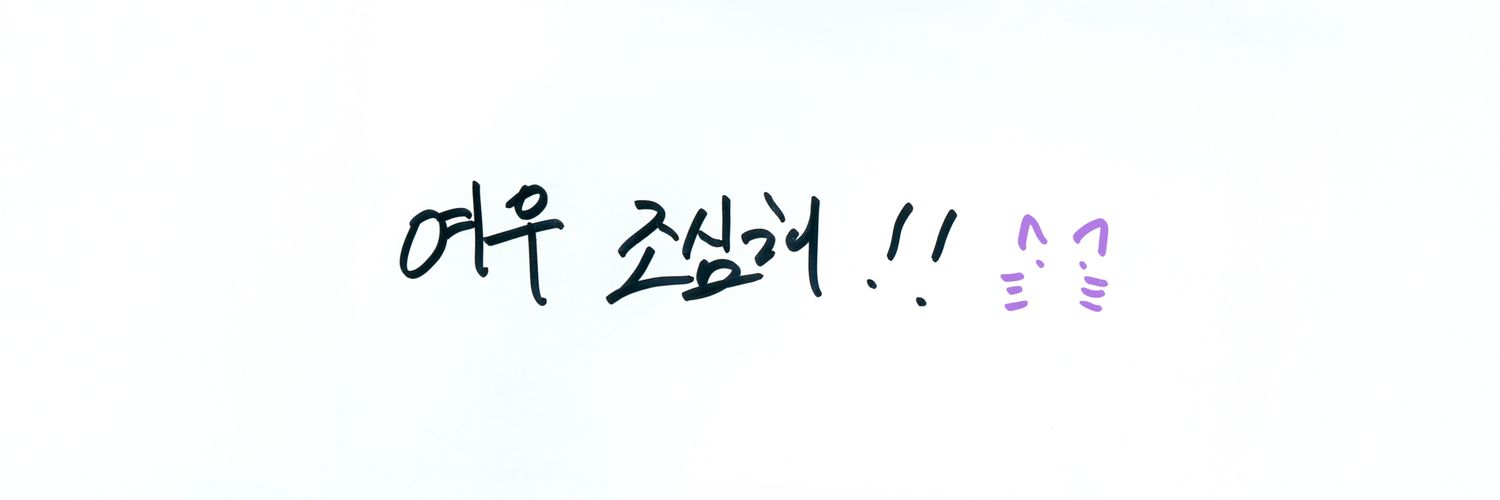 호리♡´-'s banner