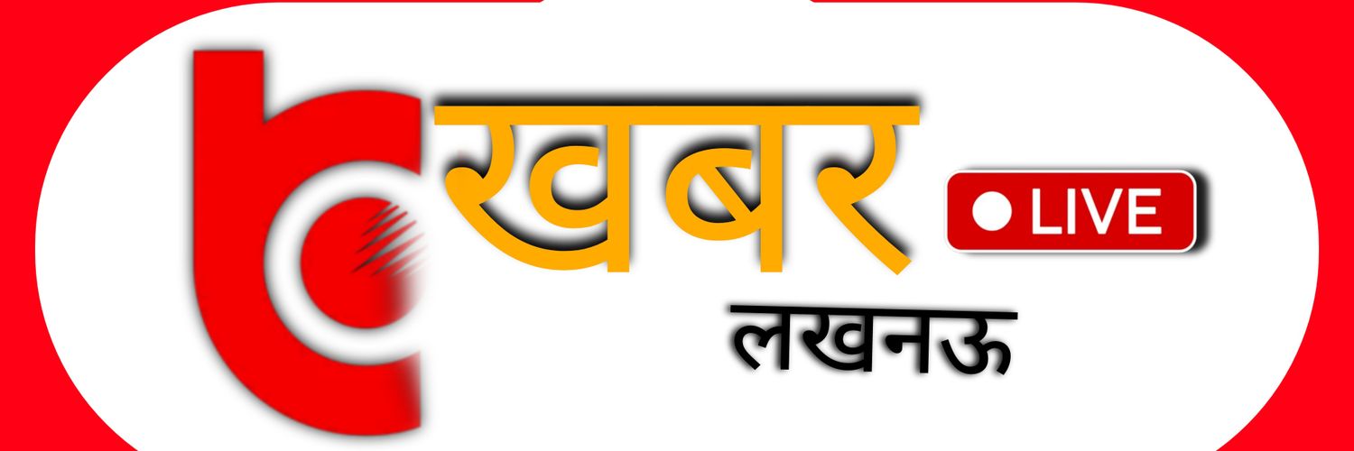 Khabar Lucknow | Crime Reporter's banner